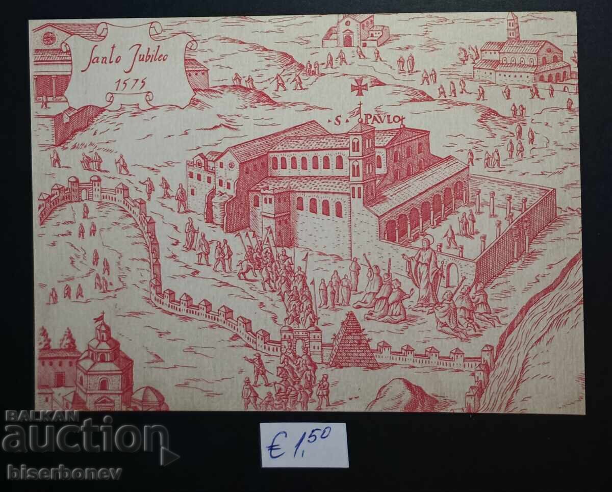 Ταχυδρομική κάρτα Βατικανό, 1983