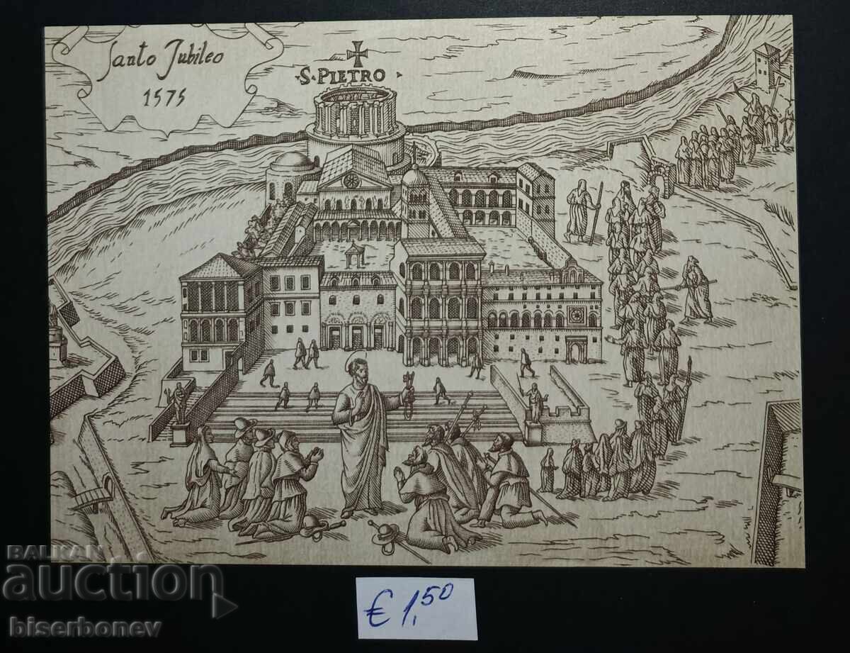 Ταχυδρομική κάρτα Βατικανό, 1983