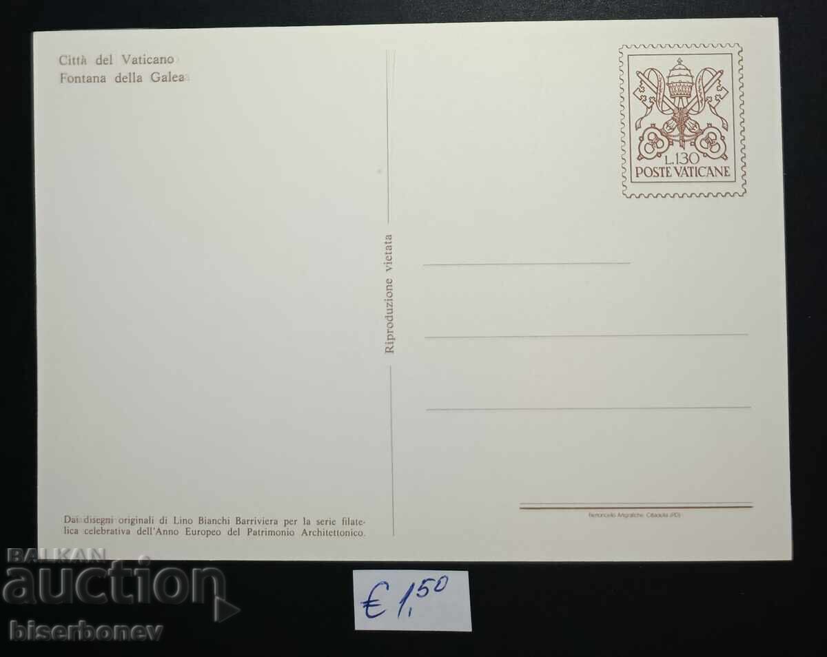 Пощенска картичка Ватикана, 1977 г. с цена € 1.50 | 2.93 лв.