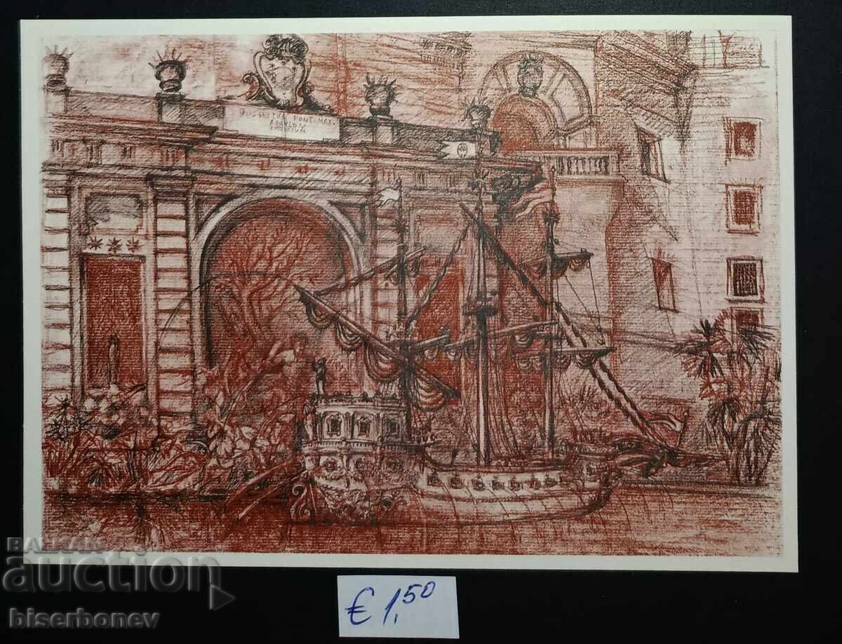 Пощенска картичка Ватикана, 1977 г.