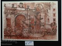 Пощенска картичка Ватикана, 1977 г.