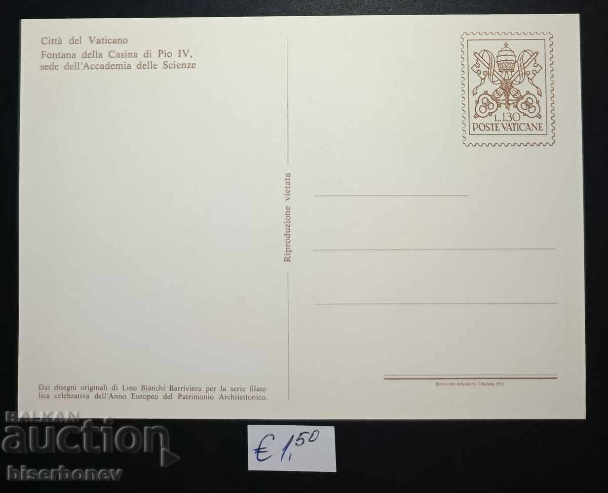 Пощенска картичка Ватикана, 1977 г. с цена € 1.50 | 2.93 лв.