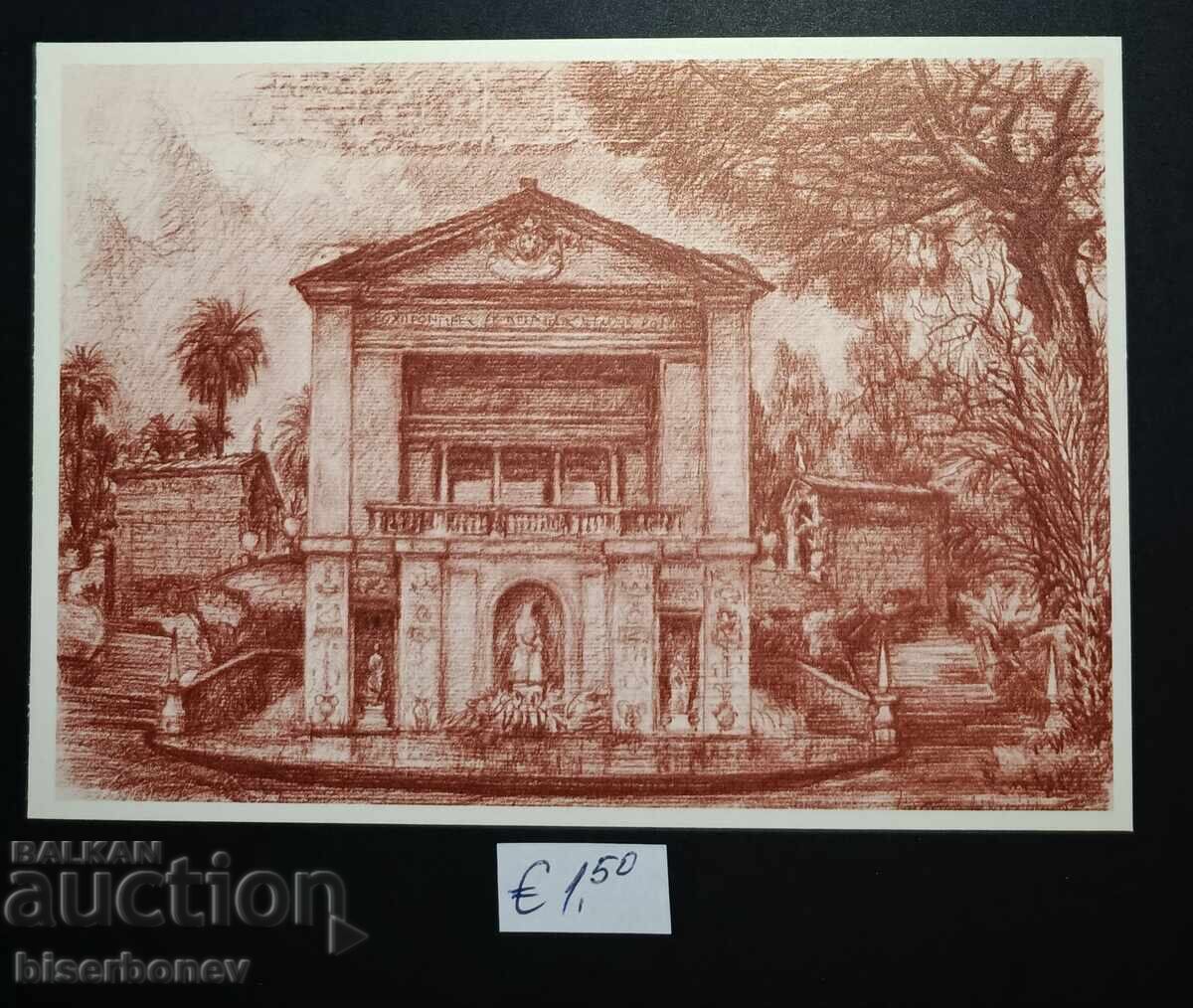 Пощенска картичка Ватикана, 1977 г.