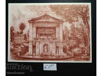 Пощенска картичка Ватикана, 1977 г.