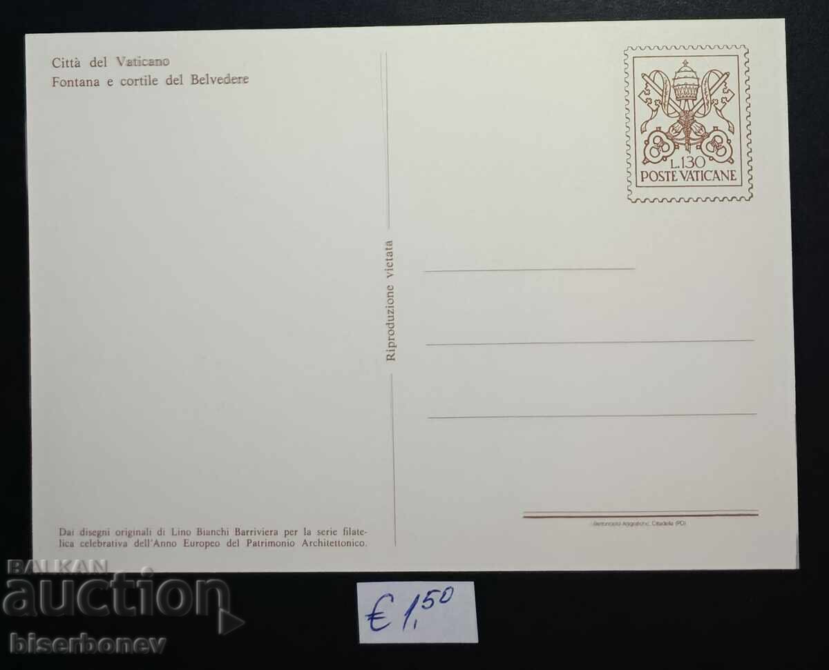 Пощенска картичка Ватикана, 1977 г. с цена € 1.50 | 2.93 лв.