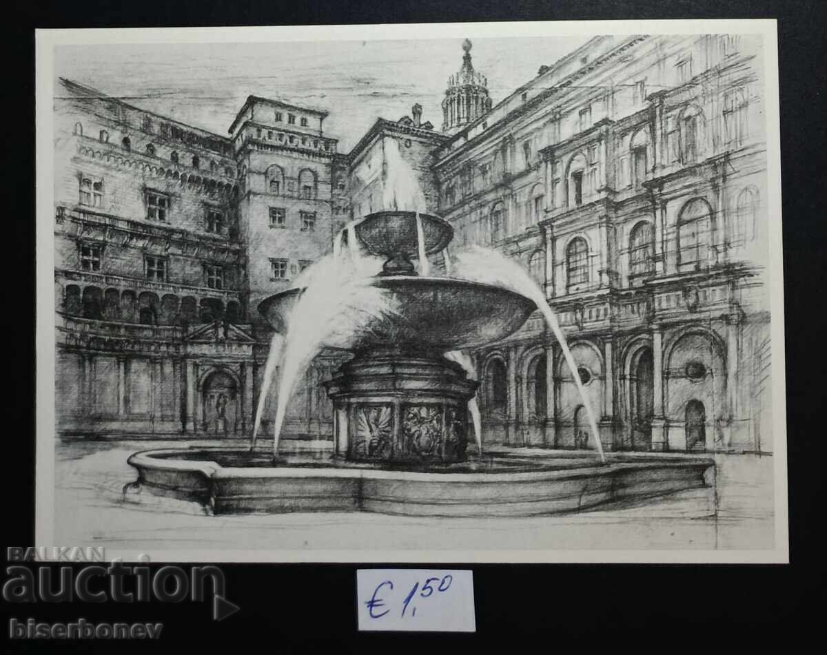 Пощенска картичка Ватикана, 1977 г.
