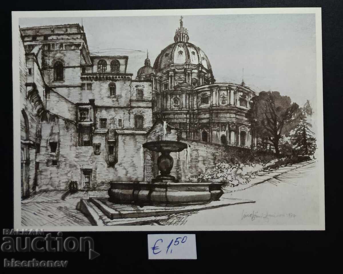 Пощенска картичка Ватикана, 1977 г.
