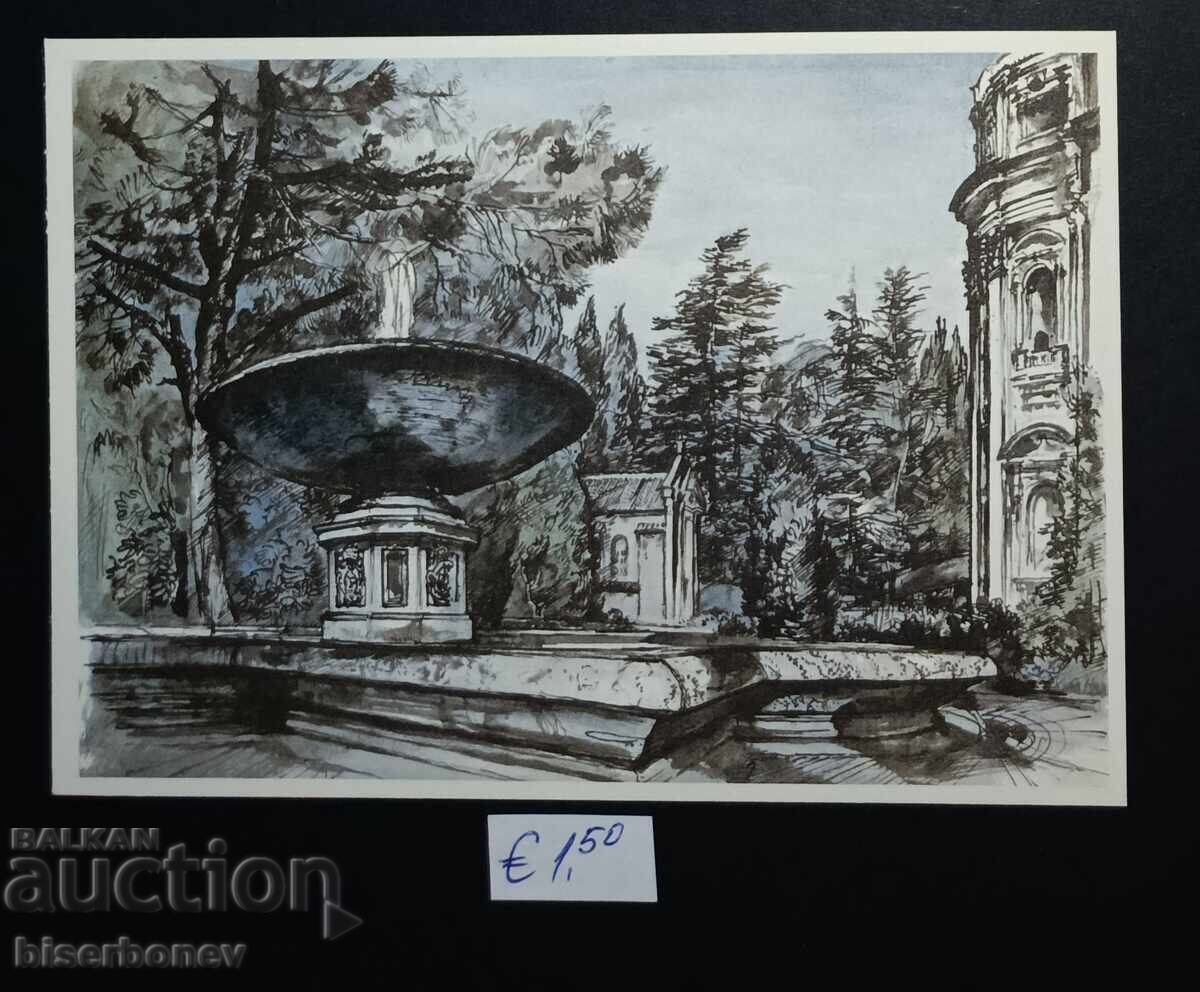 Пощенска картичка Ватикана, 1977 г.