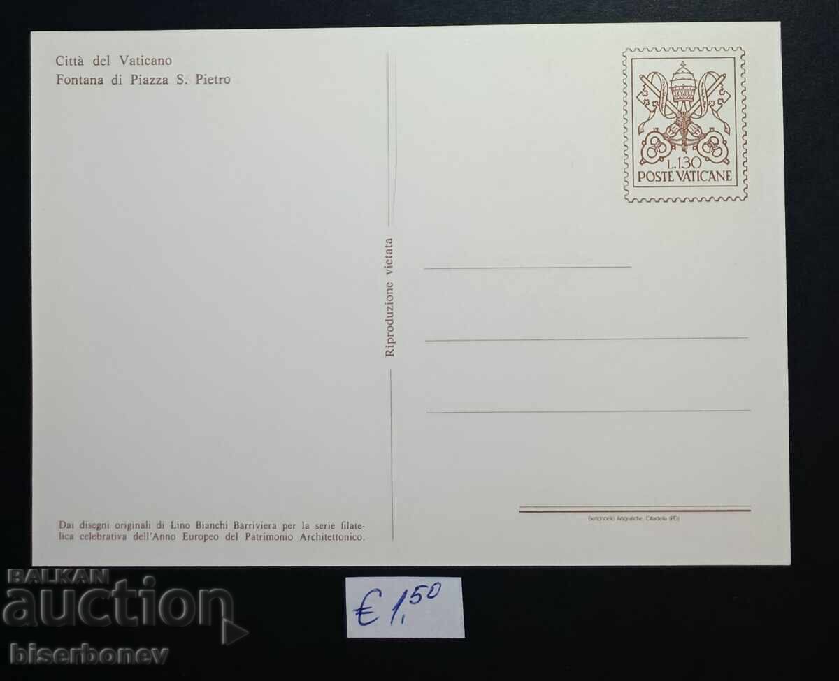 Пощенска картичка Ватикана, 1977 г. с цена € 1.50 | 2.93 лв.