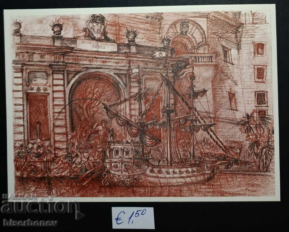 Пощенска картичка Ватикана, 1977 г.
