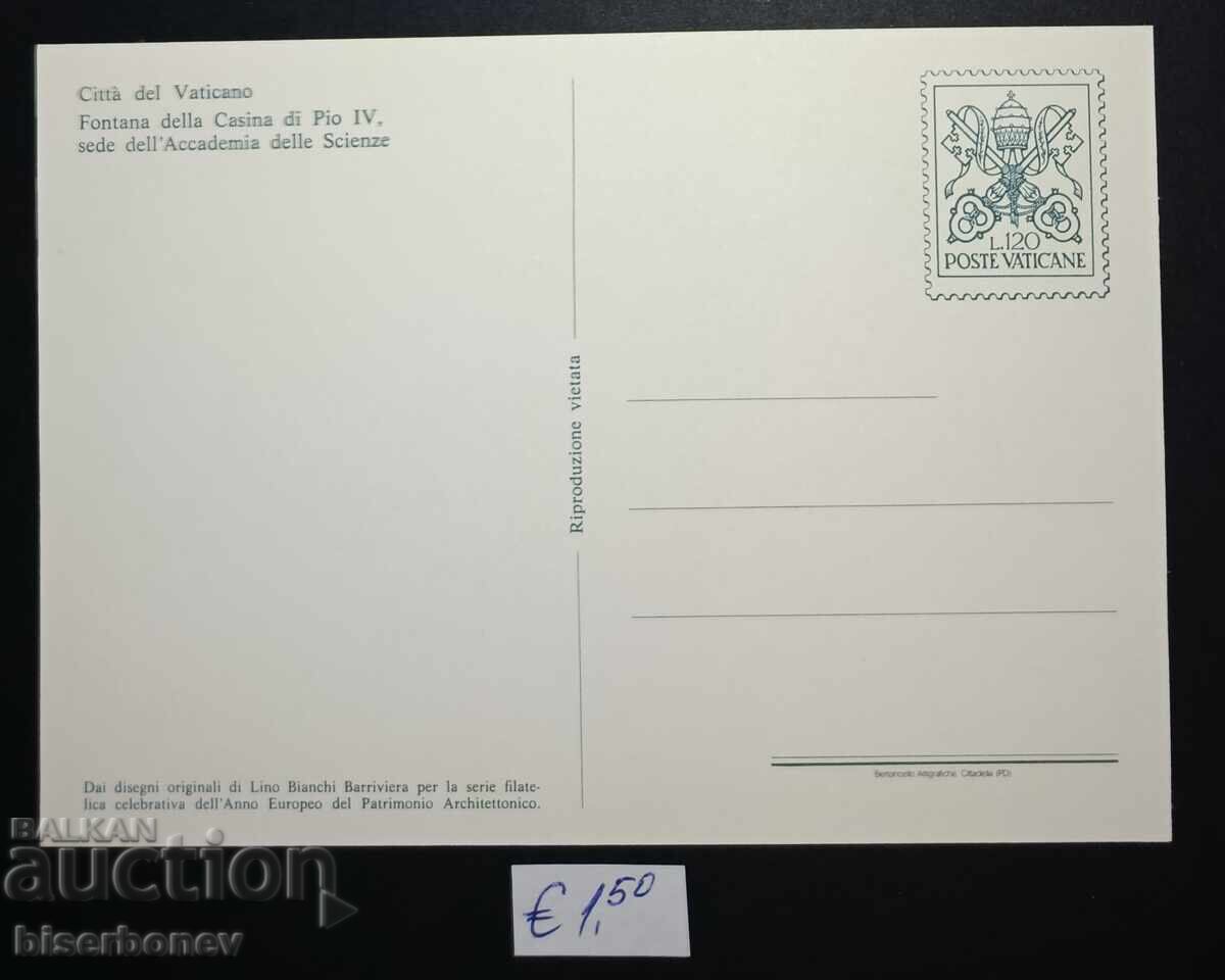 Пощенска картичка Ватикана, 1977 г. с цена € 1.50 | 2.93 лв.