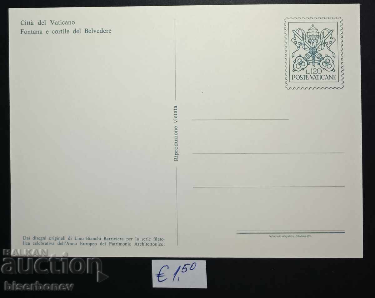 Пощенска картичка Ватикана, 1977 г. с цена € 1.50 | 2.93 лв.