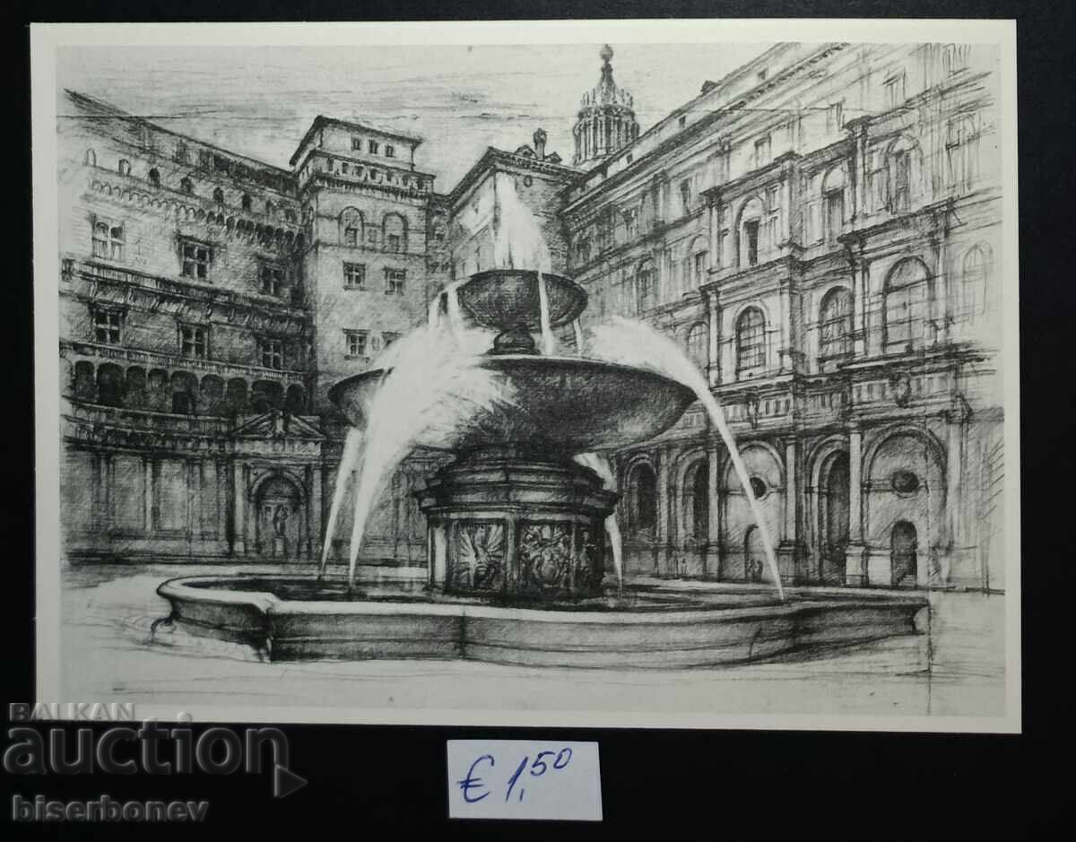 Пощенска картичка Ватикана, 1977 г.