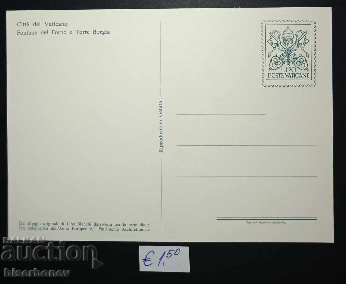 Пощенска картичка Ватикана, 1977 г. с цена € 1.50 | 2.93 лв.