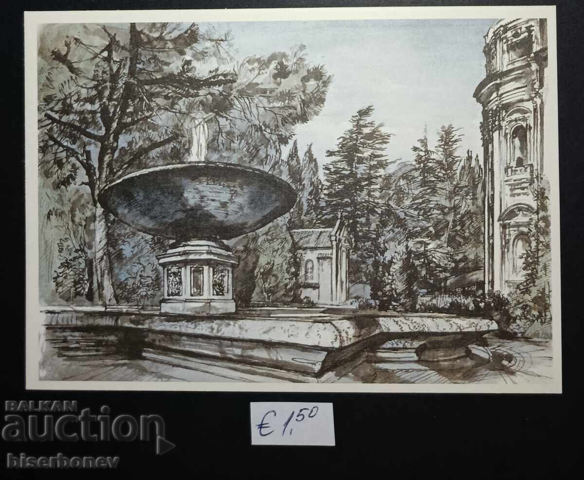 Пощенска картичка Ватикана, 1977 г.