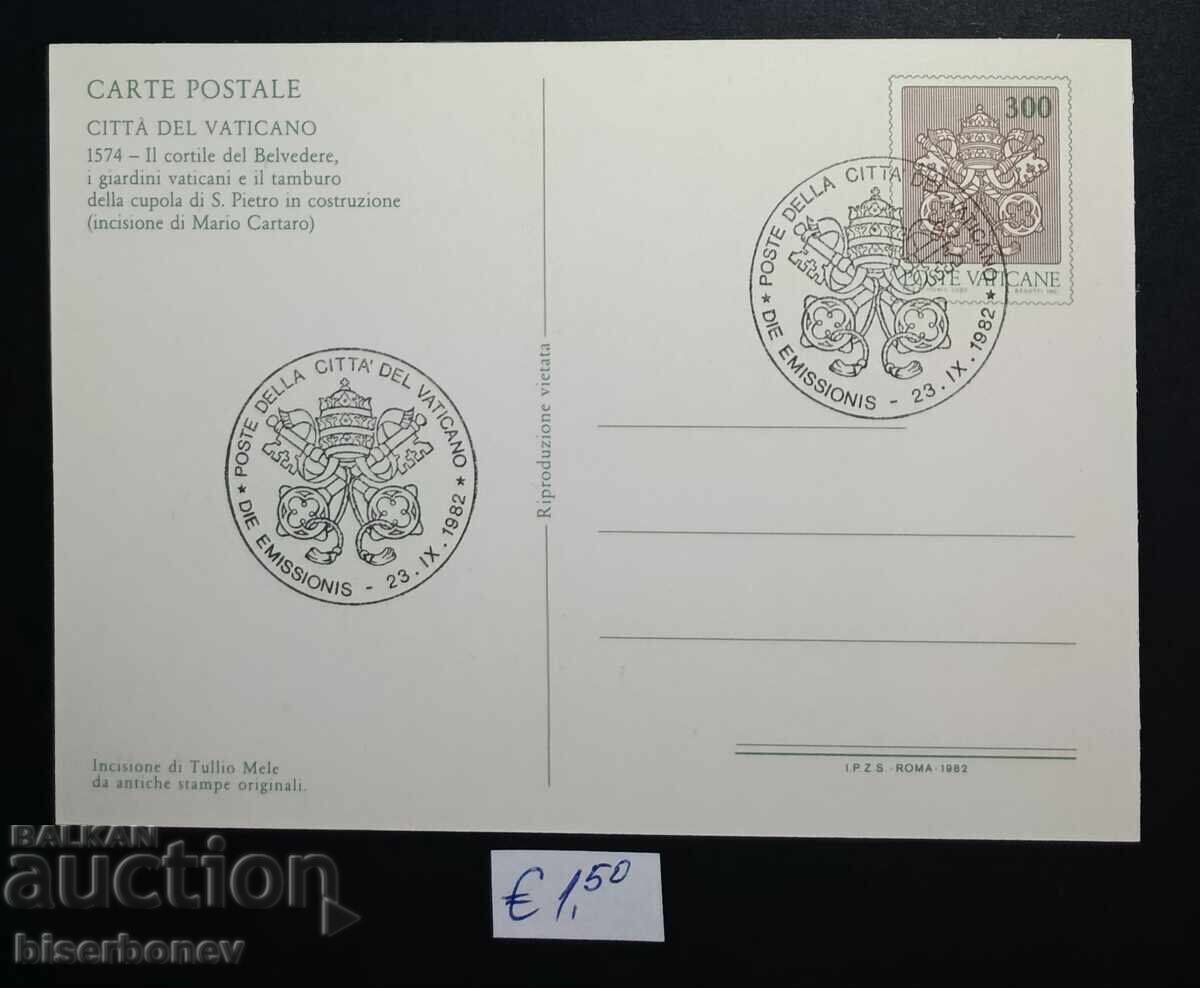Ταχυδρομική κάρτα Βατικανό, 1982 με τιμή € 1.50 | 2.93 BGN