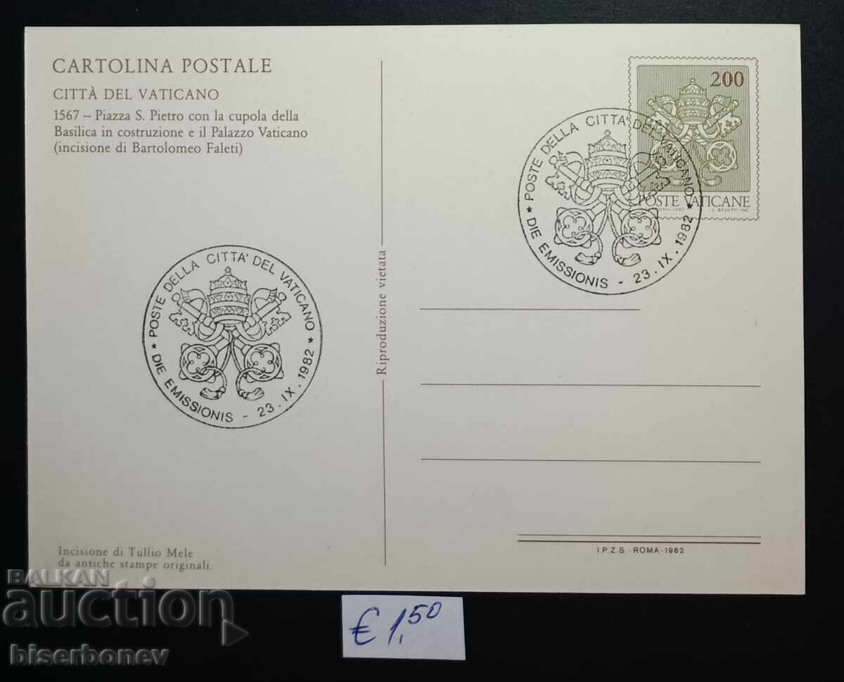 Пощенска картичка Ватикана, 1982 г. с цена € 1.50 | 2.93 лв.