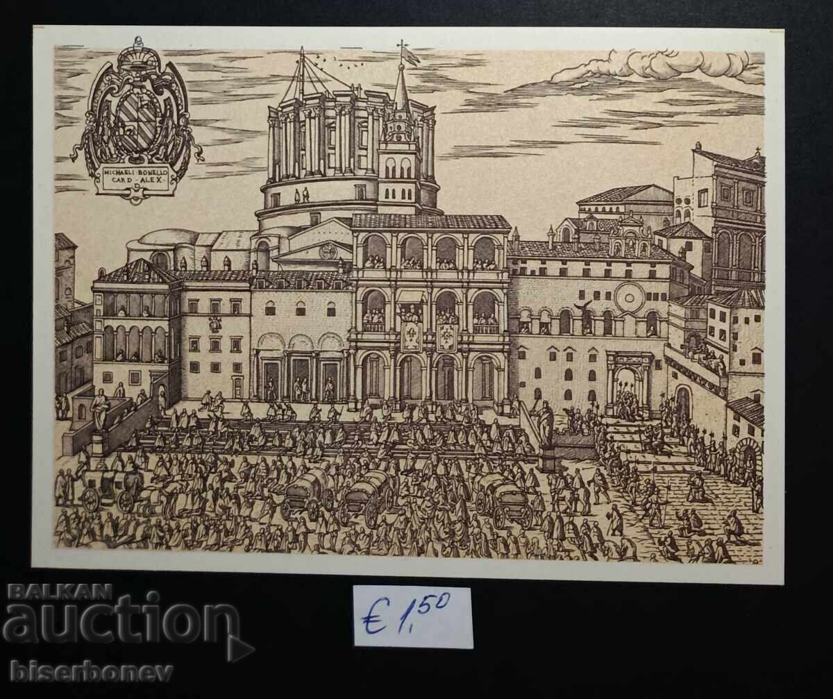 Пощенска картичка Ватикана, 1982 г.