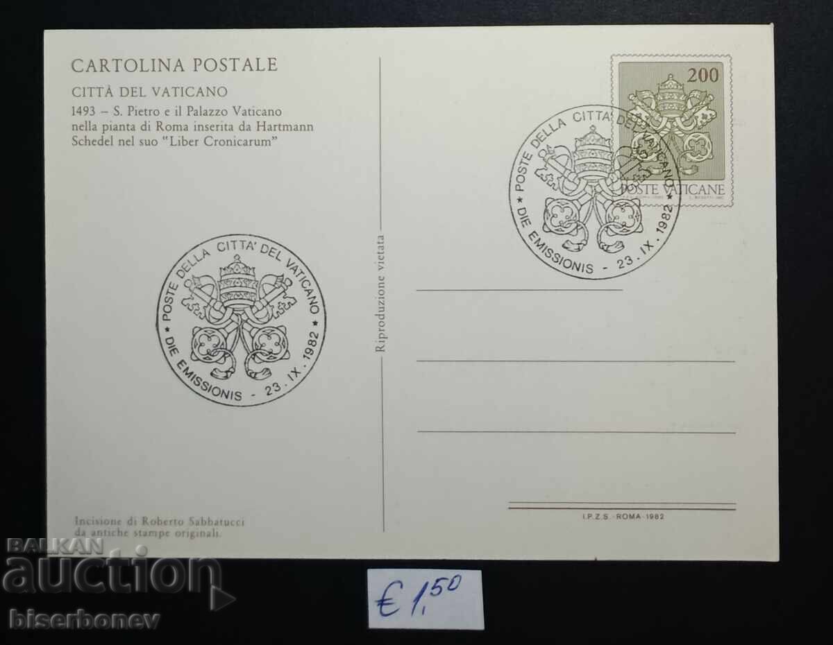Ταχυδρομική κάρτα Βατικανό, 1982 με τιμή € 1.50 | 2.93 BGN