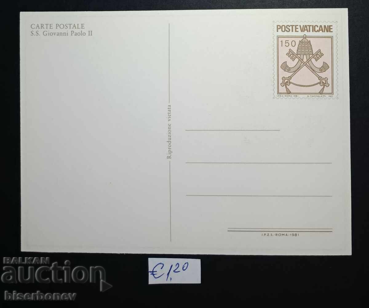 Пощенска картичка Ватикана, 1981 г. с цена € 1.20 | 2.35 лв. Пощенска картичка Ватикана, 1981 г. с цена € 1.20 | 2.35 лв.