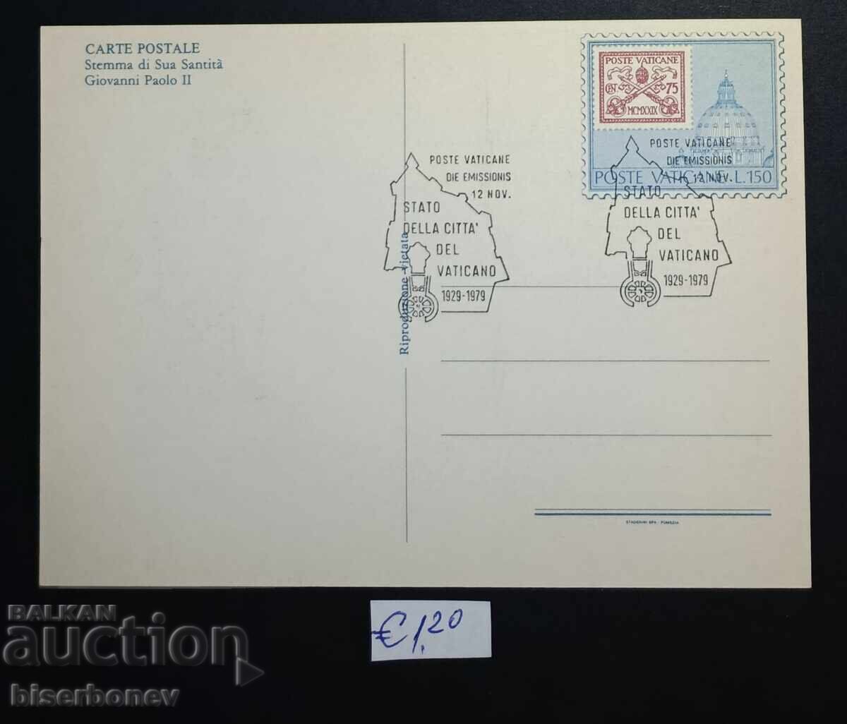 Пощенска картичка Ватикана, 1979 г. с цена € 1.20 | 2.35 лв.