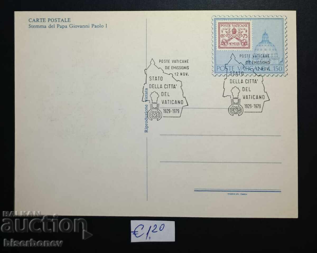 Пощенска картичка Ватикана, 1979 г. с цена € 1.20 | 2.35 лв.