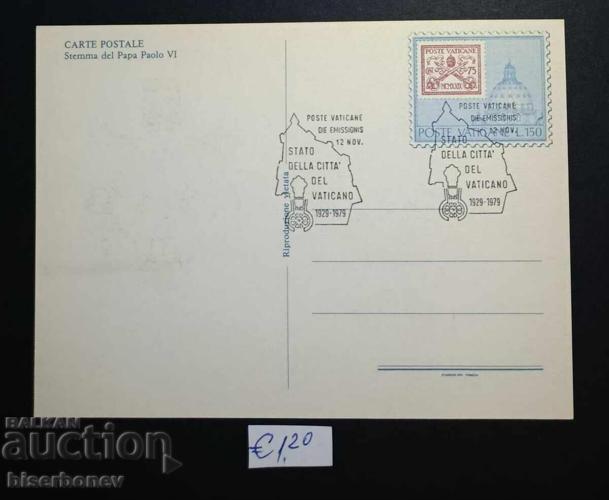 Пощенска картичка Ватикана, 1979 г. с цена € 1.20 | 2.35 лв.