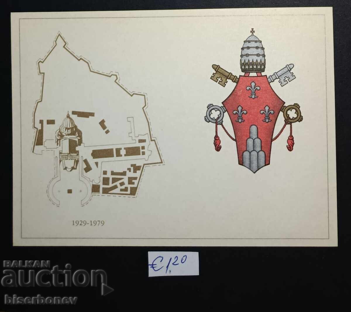 Пощенска картичка Ватикана, 1979 г.
