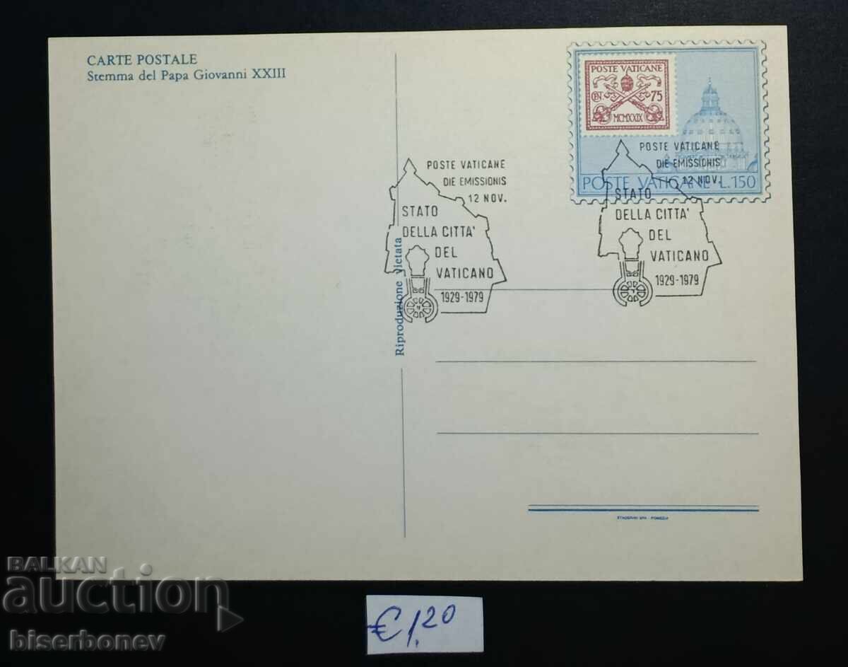 Пощенска картичка Ватикана, 1979 г. с цена € 1.20 | 2.35 лв.