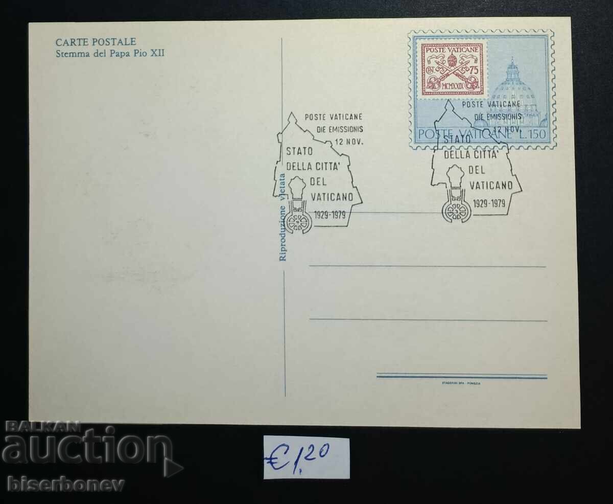 Vatican postcard, 1979 with price € 1.20 | 2.35 BGN