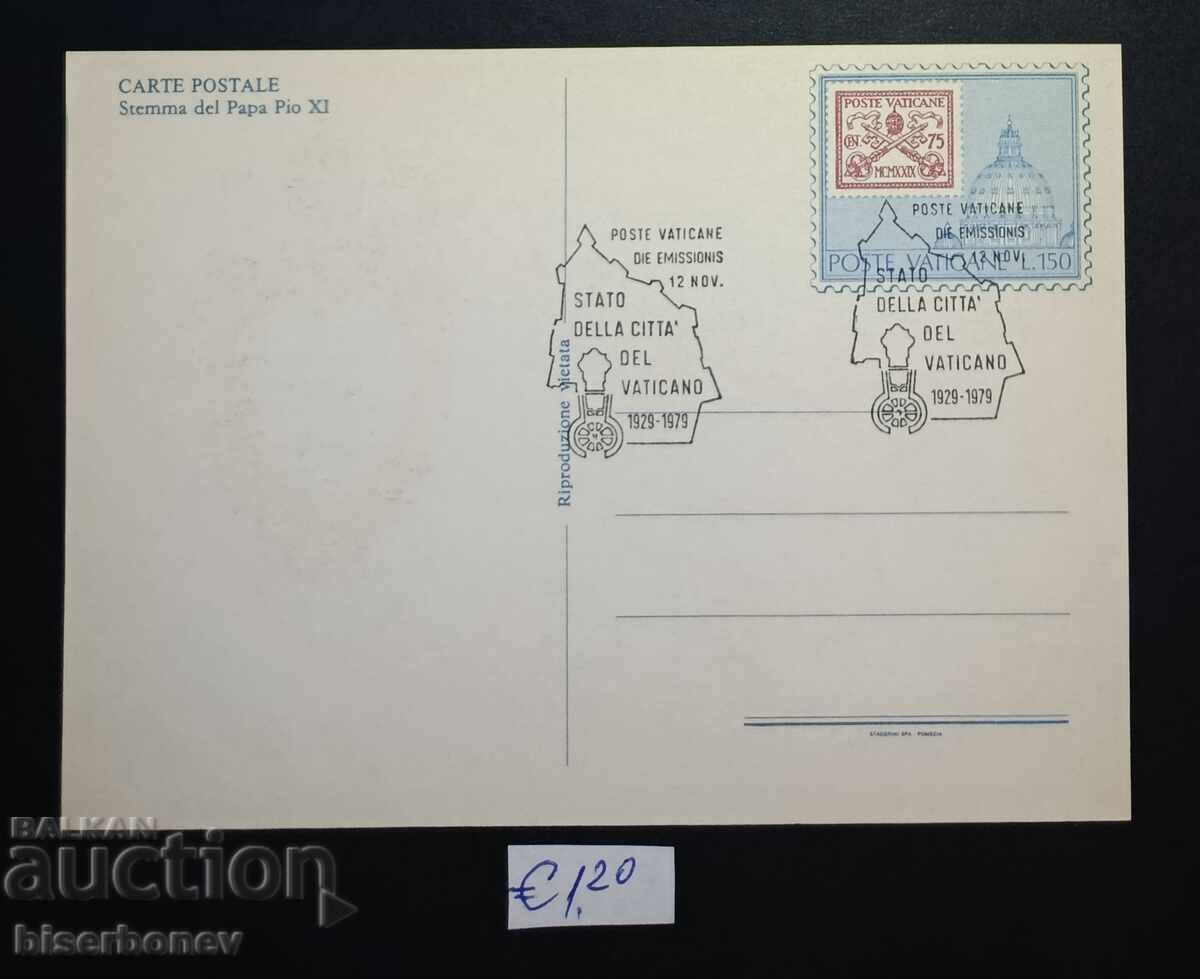 Vatican postcard, 1979 with price € 1.20 | 2.35 BGN