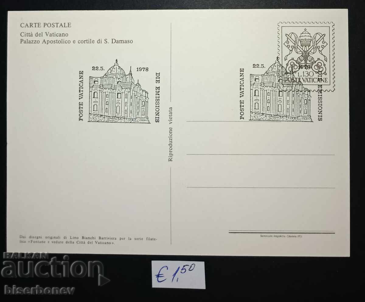 Пощенска картичка Ватикана, 1978 г. с цена € 1.50 | 2.93 лв.