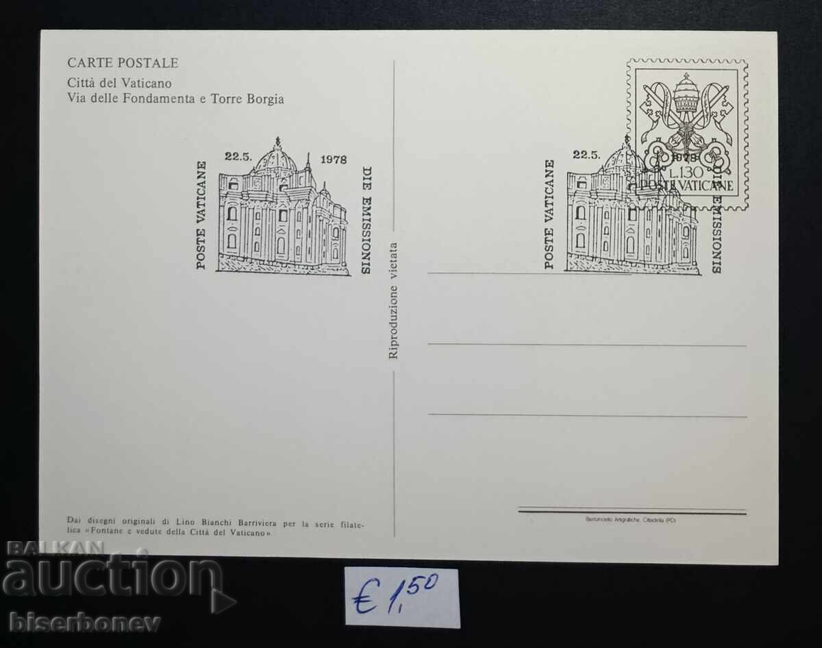 Пощенска картичка Ватикана, 1978 г. с цена € 1.50 | 2.93 лв.