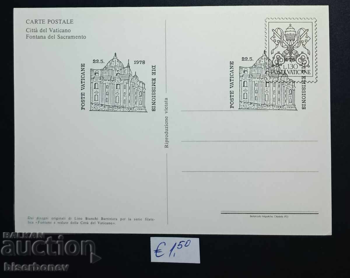 Пощенска картичка Ватикана, 1978 г. с цена € 1.50 | 2.93 лв.