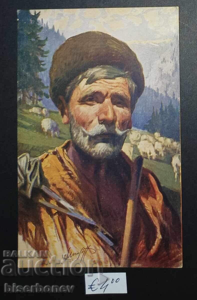 Postcard, Bulgaria, Rhodope shepherd 1920 Postcard, Bulgaria, Rhodope shepherd 1920