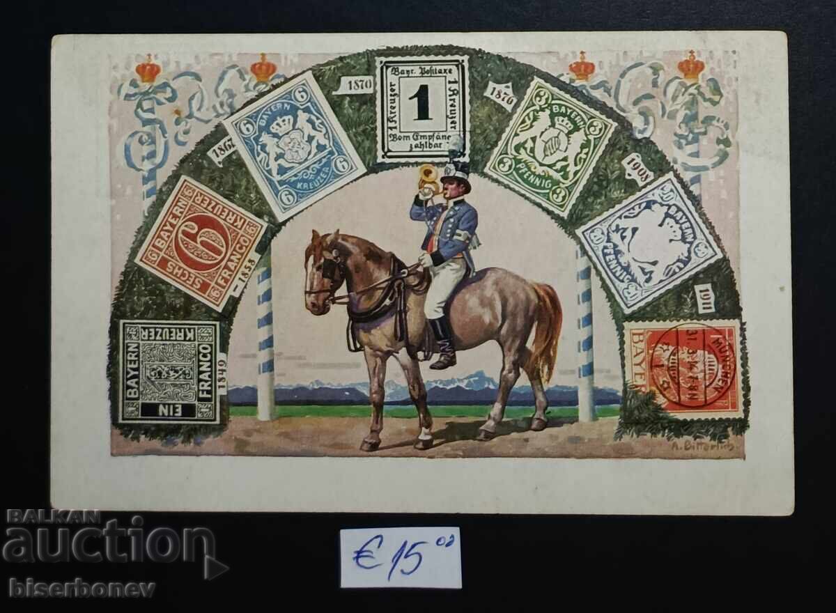 Пощенска картичка, Германия, Бавария 1911 г.