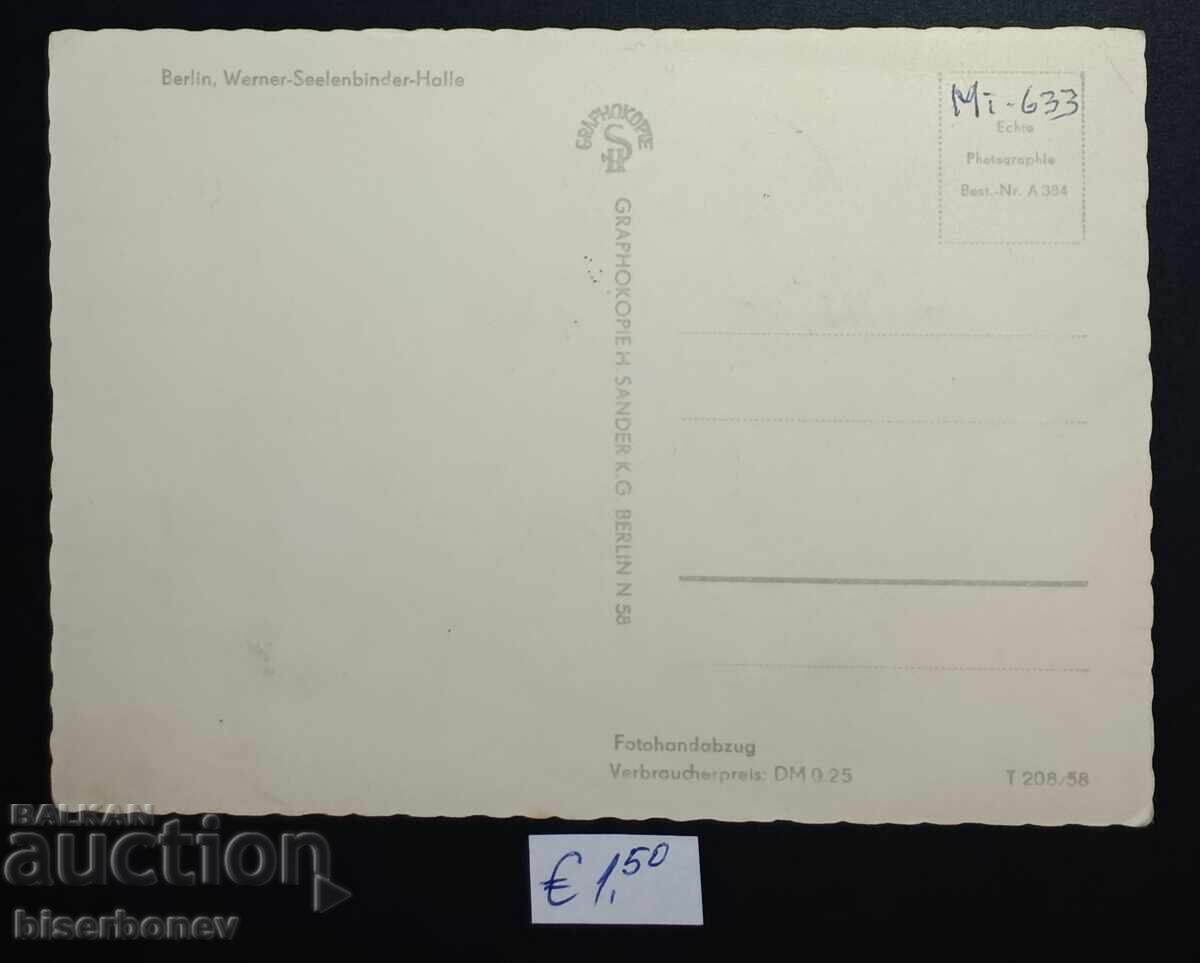 Пощенска картичка, Германия, Берлин, 1958 г. с цена € 1.50 | 2.93 лв.