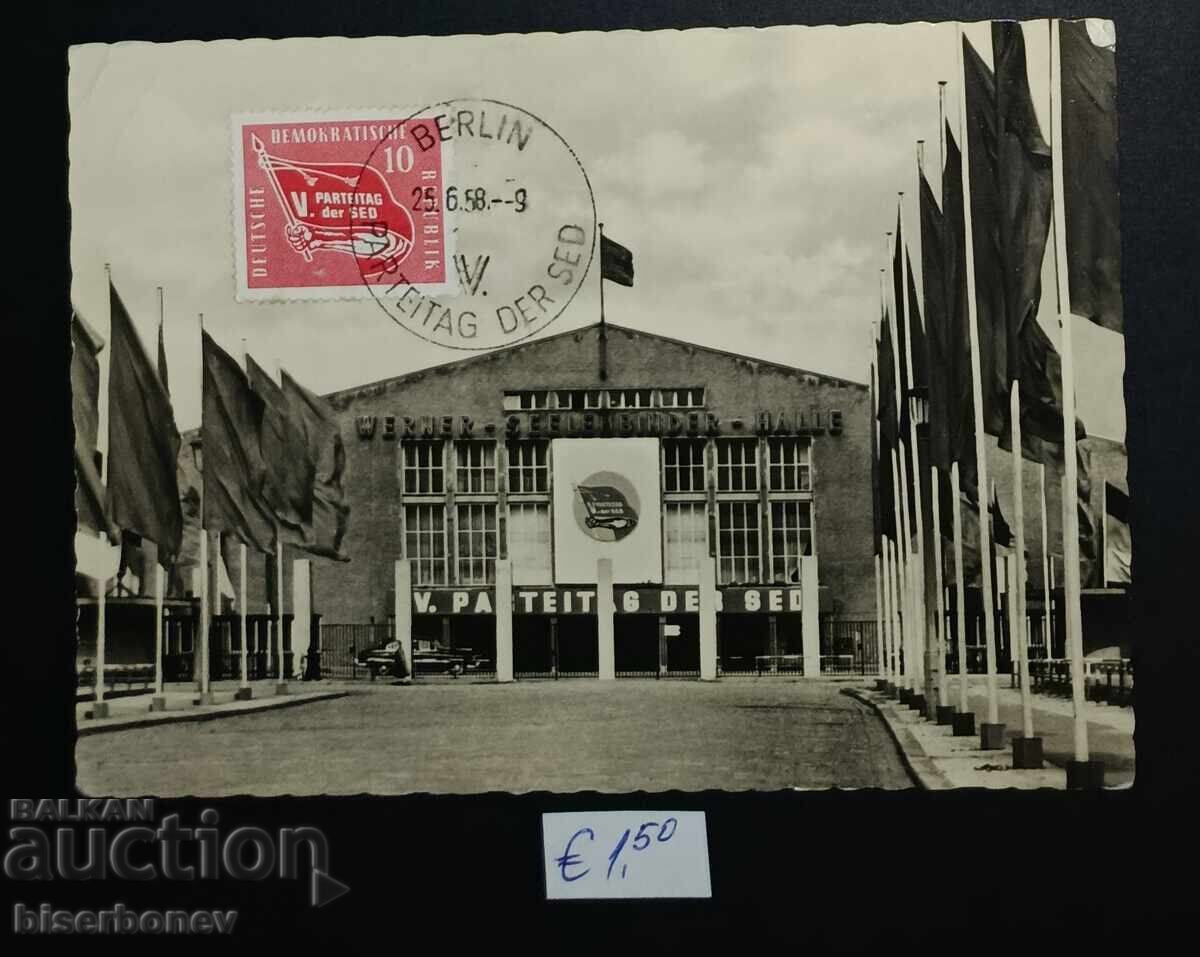 Пощенска картичка, Германия, Берлин, 1958 г.