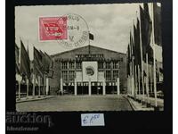 Пощенска картичка, Германия, Берлин, 1958 г.