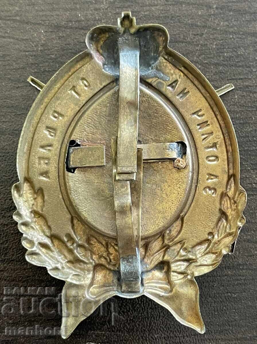 6471 Principality of Bulgaria Badge For Excellent Shooting Ferdinand with price € 150.00 | 293.38 BGN