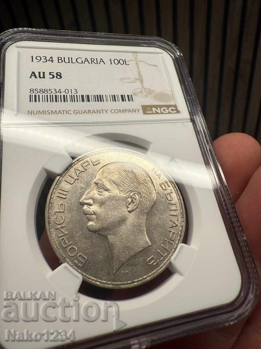 100 Leva 1934 AU58 with price € 120.00 | 234.70 BGN