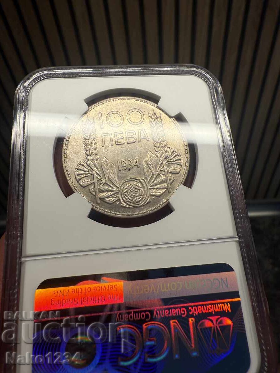 100 Leva 1934 AU58