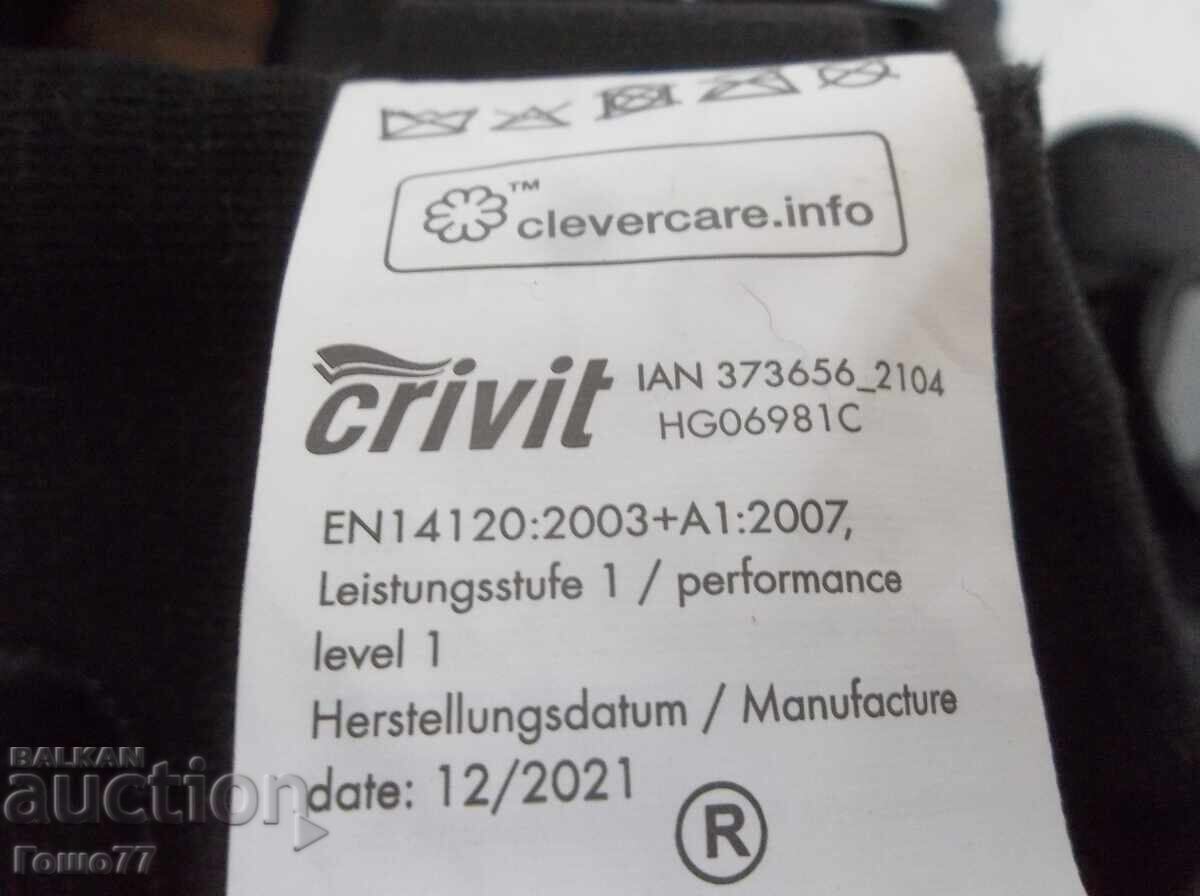 Knee pads - 6 Knee pads - 6