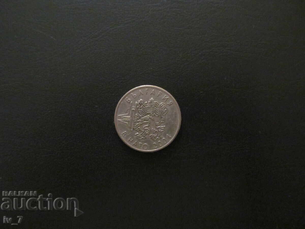 50 STOTINKI 2004 - Commemorative Coin - Bulgaria in NATO
