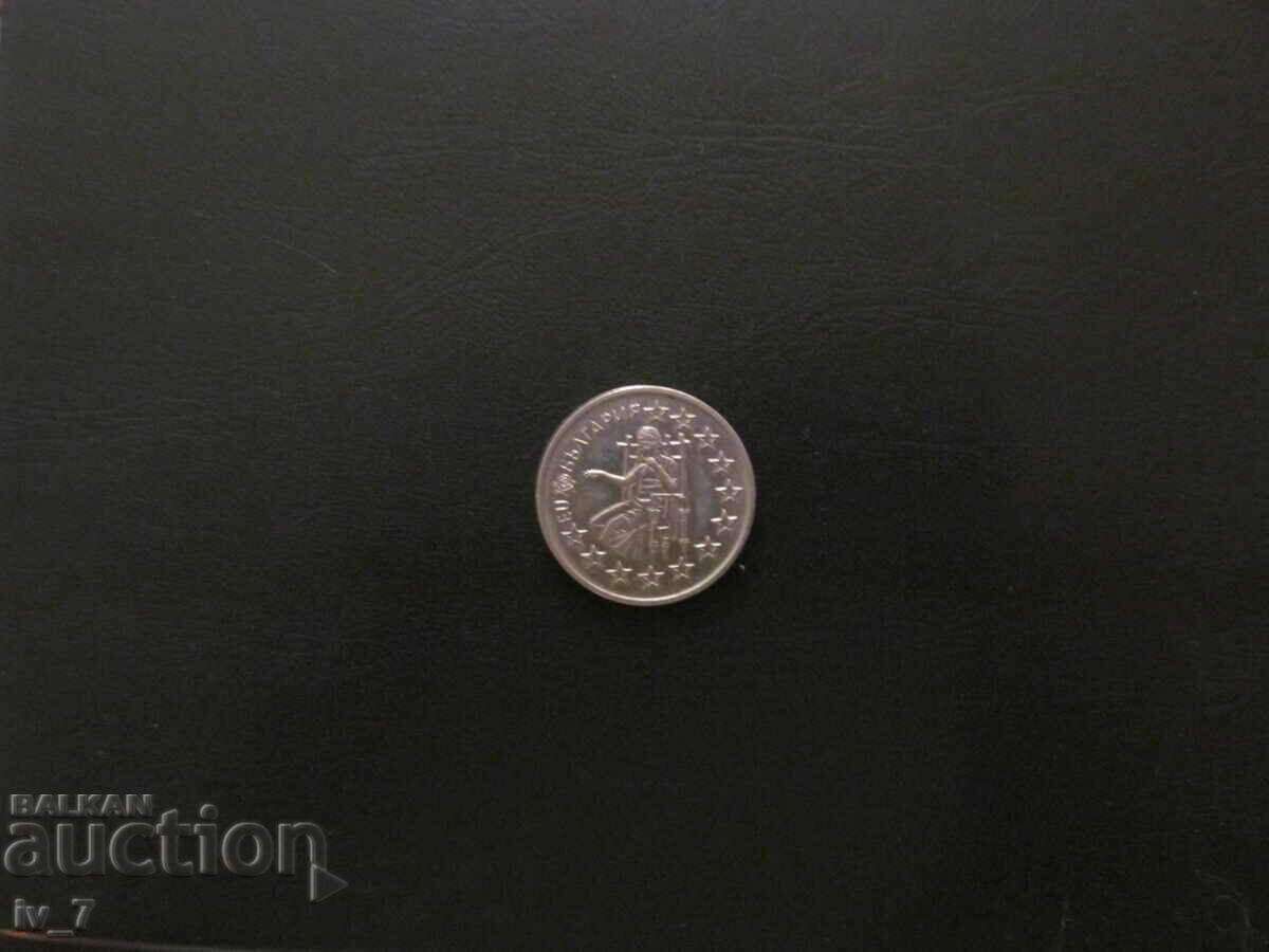 50 STOTINKI 2005 - Commemorative Coin - Bulgaria in the EU