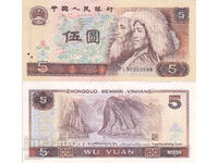 tino37- ΚΙΝΑ - 5 YUAN - 1980 - VF+
