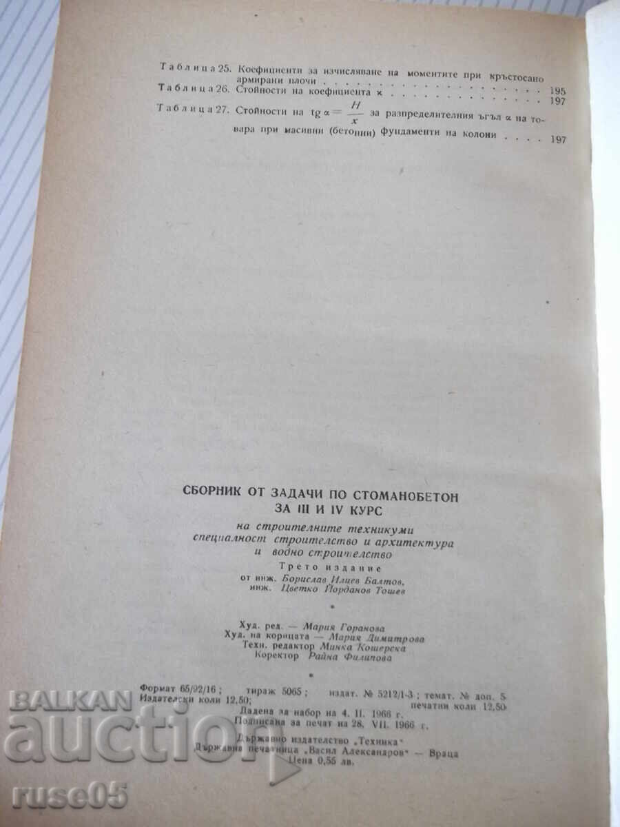 Cartea „Culegere de sarcini pe beton armat – B. Baltov” – 212 pagini. - 6