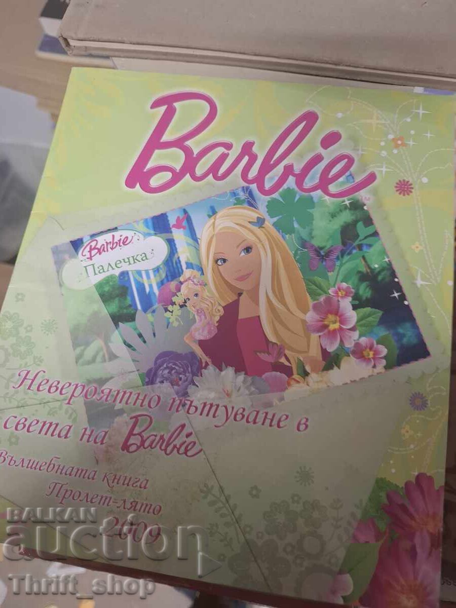 Невероятно пътуване в света на Barbie