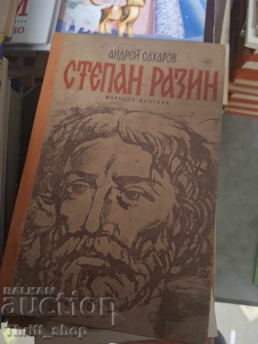Stepan Razin Andrei Sakharov