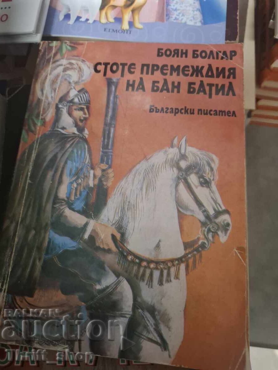 Οι εκατό περιπέτειες του Μπαν Μπατίλ Μπογιάν Μπόλγκαρ